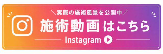 https://www.instagram.com/will.seitaiin3/